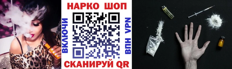 Магазины продажи наркотиков Таштагол Канабис Меф мяу мяу KRAKEN ссылка ГАШ