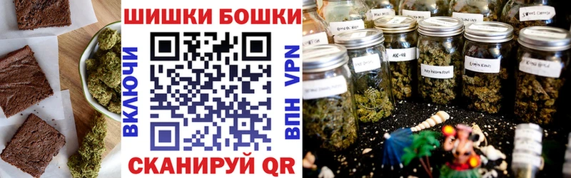 Печенье с ТГК конопля  дарк нет формула  Таштагол 