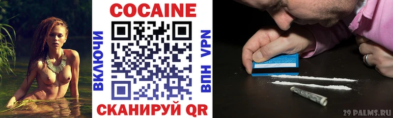 COCAIN Колумбийский как найти закладки Таштагол