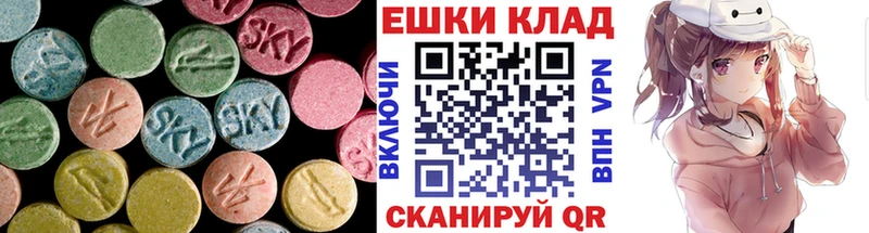 Ecstasy mix  Таштагол 