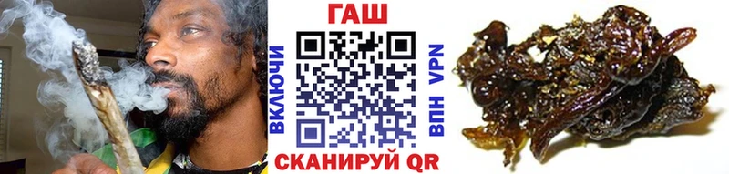 ГАШИШ гашик  Таштагол 