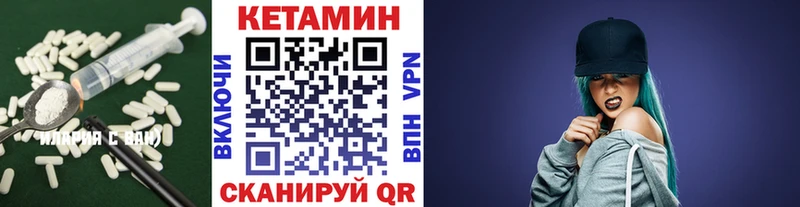 купить  цена  Таштагол  Кетамин ketamine 