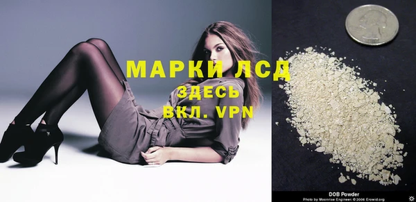 амфетамин Абинск