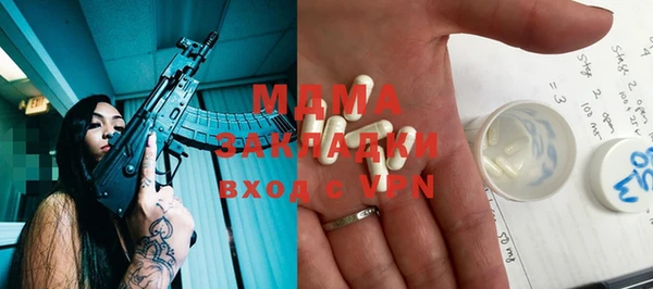 амфетамин Абинск