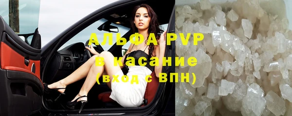 кристаллы Абаза