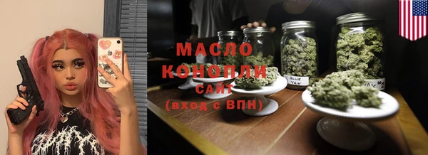 амфетамин Абинск