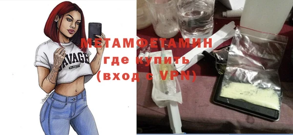 кристаллы Абаза