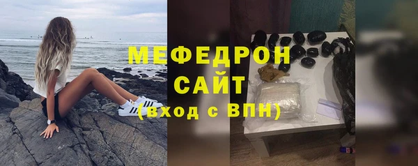 мяу мяу мука Абдулино
