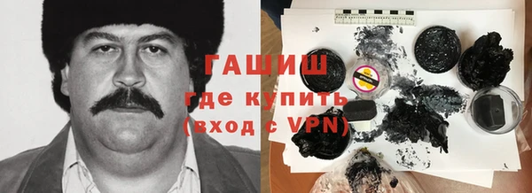 кристаллы Абаза