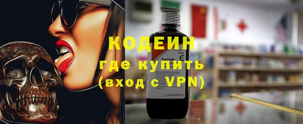 амфетамин Абинск
