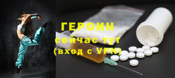 амфетамин Абинск