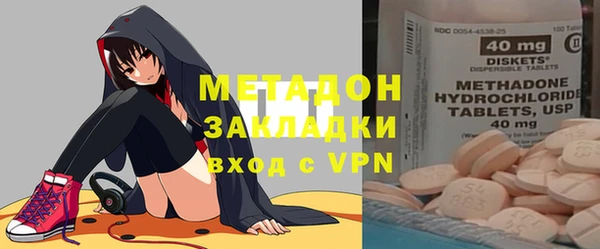 мяу мяу мука Абдулино
