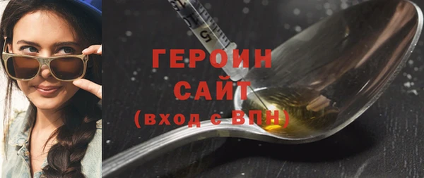 кристаллы Абаза