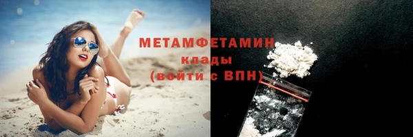 мяу мяу мука Абдулино