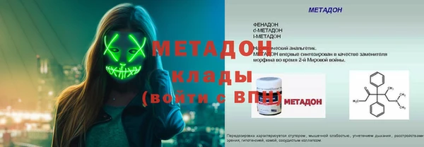 амфетамин Абинск