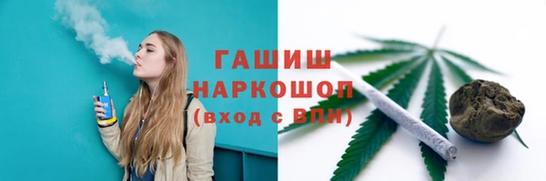 амфетамин Абинск