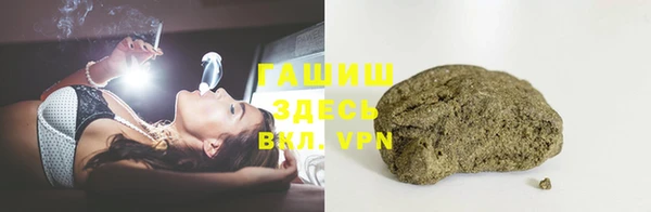 кристаллы Абаза