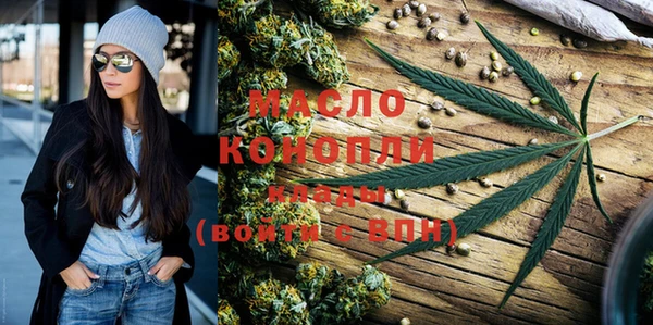 амфетамин Алексеевка