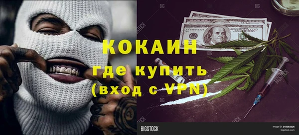кристаллы Абаза