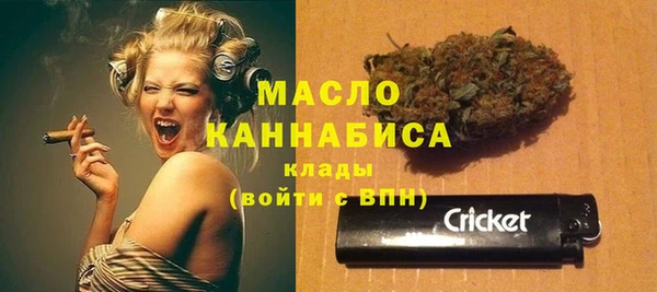амфетамин Абинск