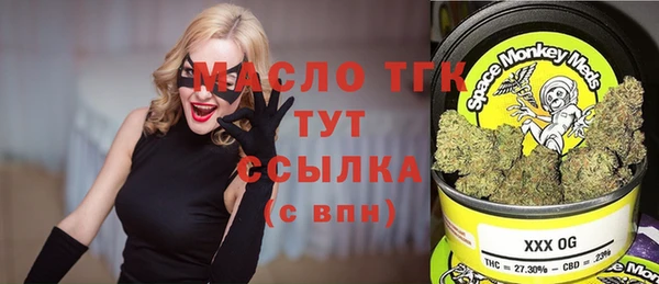 кристаллы Абаза