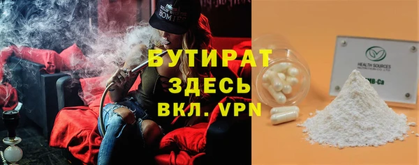 амфетамин Абинск