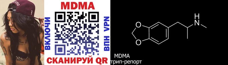купить наркотики цена Таштагол MDMA молли
