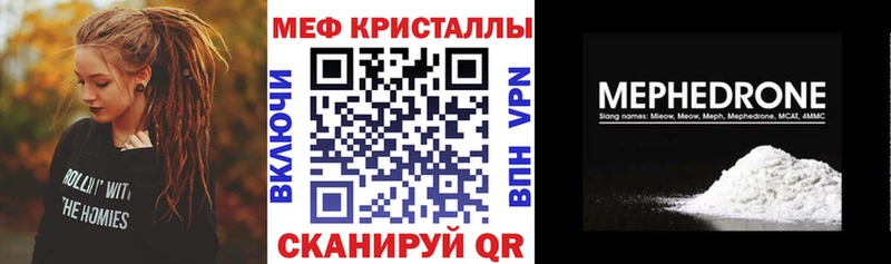Меф мука где можно купить сайты даркнета какой сайт Таштагол