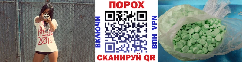 mega рабочий сайт  мориарти какой сайт  Первитин Methamphetamine  Таштагол 