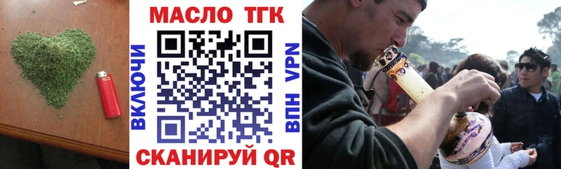 кракен   Таштагол  сайты даркнета телеграм  цены   Дистиллят ТГК вейп с тгк 